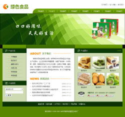 搭建綠色食品公司網(wǎng)站的理想選擇 千喜網(wǎng)絡一站式技術服務